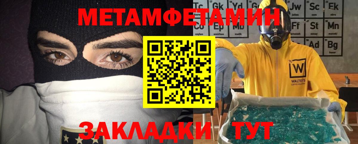 Amphetamine Розовый  Амфетамин  Amphetamine  Вход с VPN  blacksprut рабочий сайт  Новосибирск 
