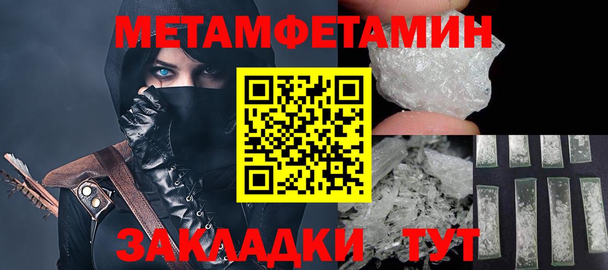 АМФЕТАМИН VHQ Новосибирск