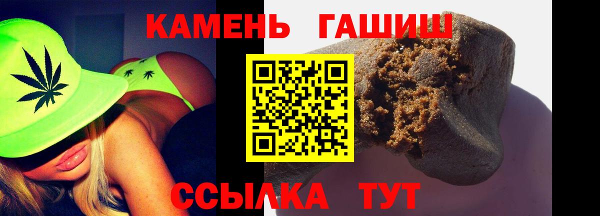 Гашиш индика сатива Новосибирск