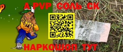 ALPHA-PVP Тара