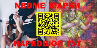 MDMA Татарск