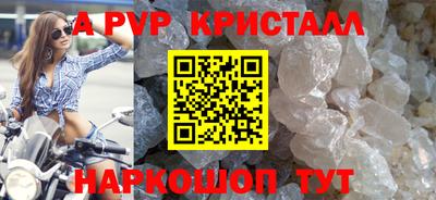MDMA Татарск