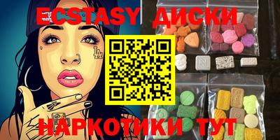 MDMA Татарск
