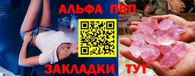 ALPHA-PVP Тара