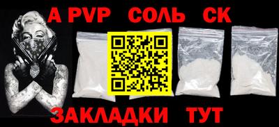 MDMA Татарск