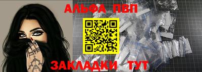 MDMA Татарск