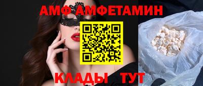MDMA Татарск