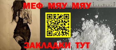 MDMA Татарск