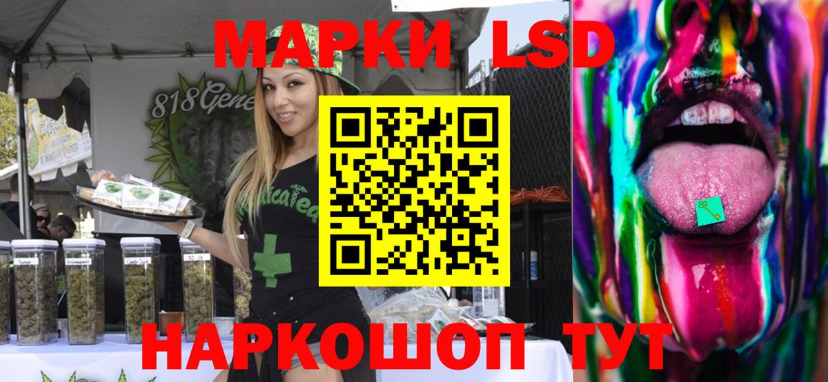 Лсд 25 экстази кислота Новосибирск
