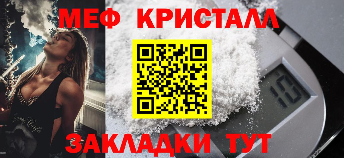 mega зеркало  Вход с VPN  Меф VHQ  Новосибирск  Мефедрон mephedrone  МЯУ-МЯУ 