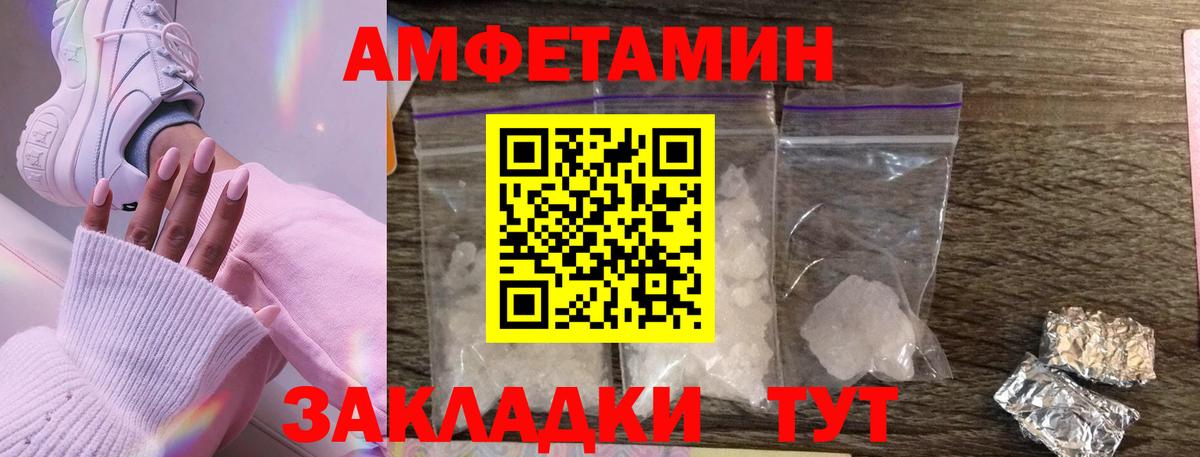 COCAIN  МДМА  Новосибирск  Марихуана  Амфетамин кристаллы  ГАШ  Меф   Вход с VPN  ГАШ 