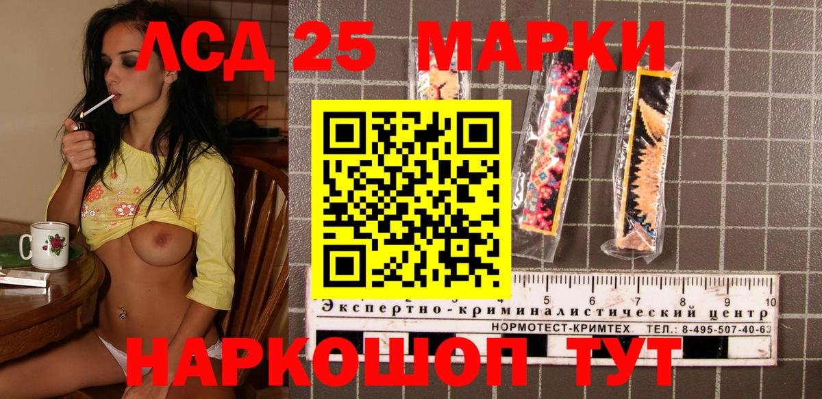 ГАШИШ Новосибирск