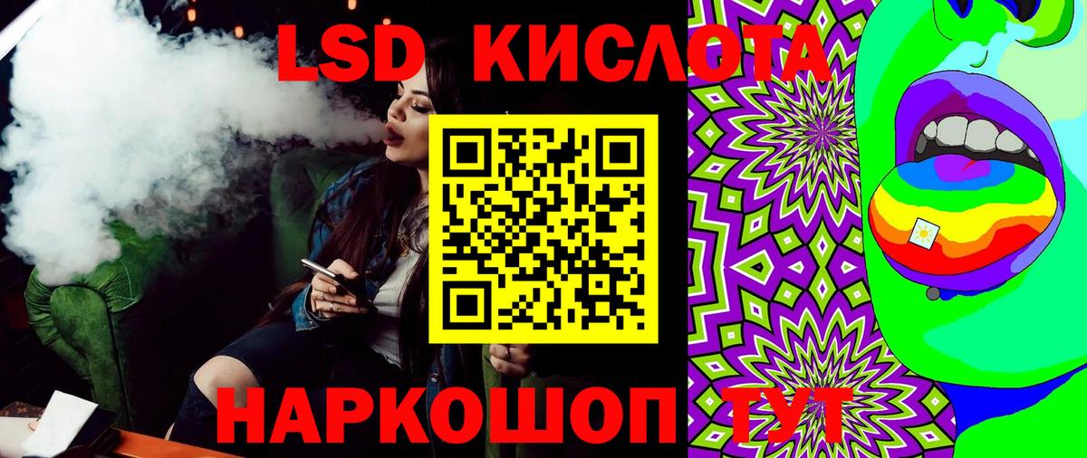 Марки NBOMe 1,5мг  Вход с VPN  Марки NBOMe 1,5мг  Марки 25I-NBOMe  Новосибирск 