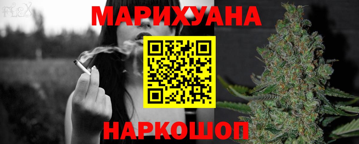 Канабис VHQ Новосибирск