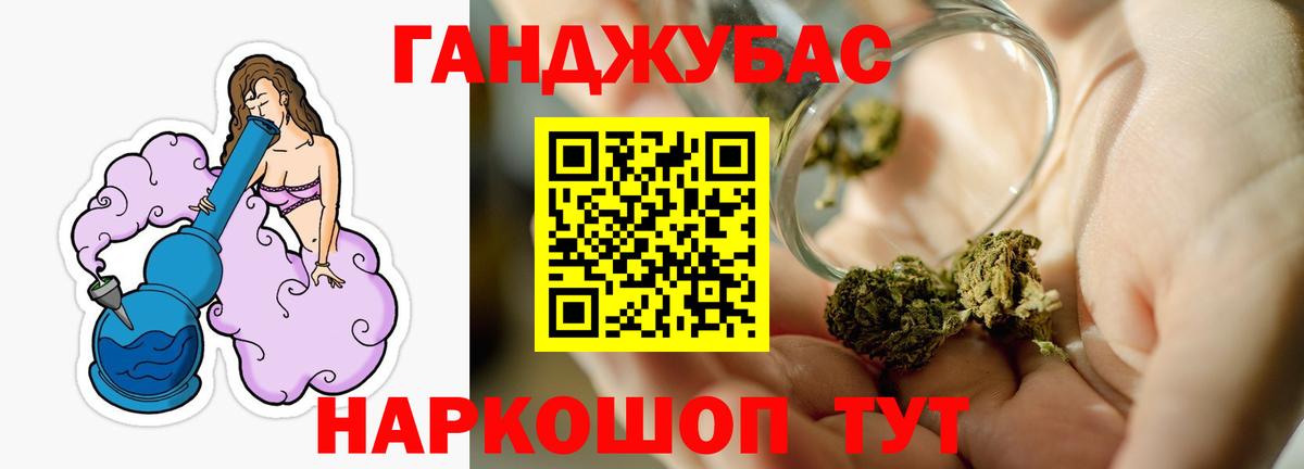 Конопля Amnesia  Марихуана AK-47  Марихуана SATIVA & INDICA  Новосибирск  Вход с VPN  Марихуана THC 21% 